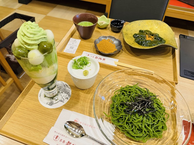 Saryo Tsujiri Tea House