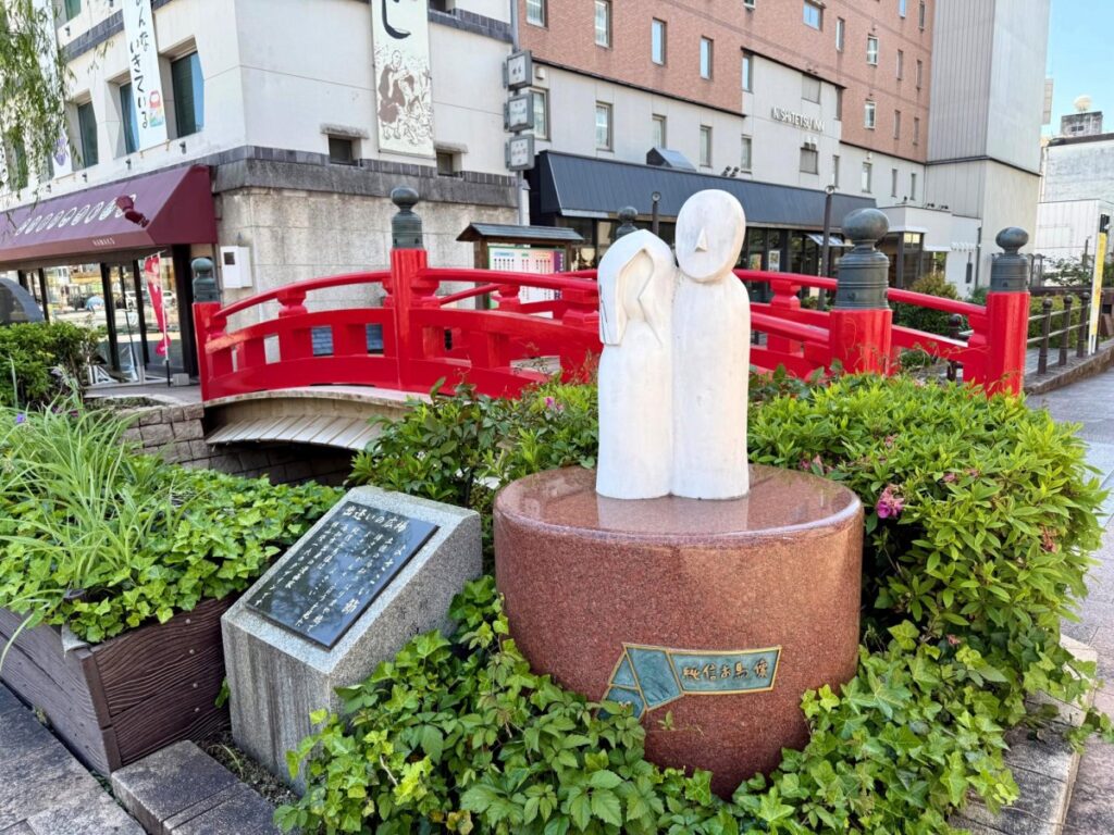 Harimayabashi