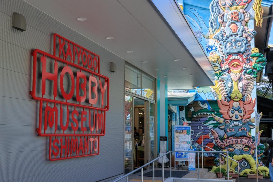 Kaiyodo Hobby Museum Shimanto