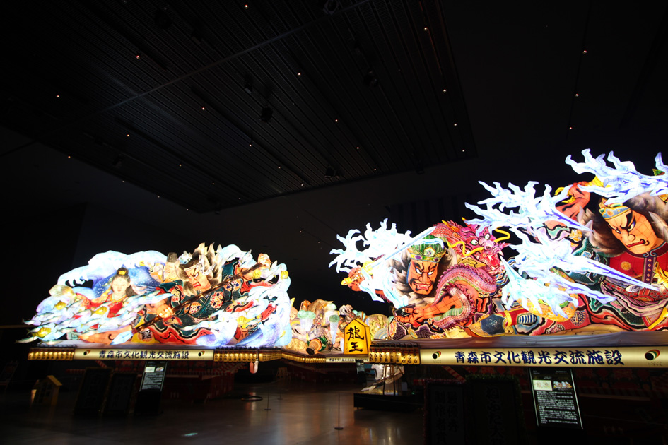 Nebuta Museum WA-RASSE