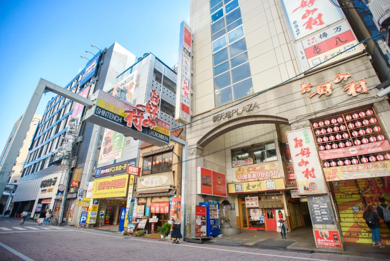 Okonomimura