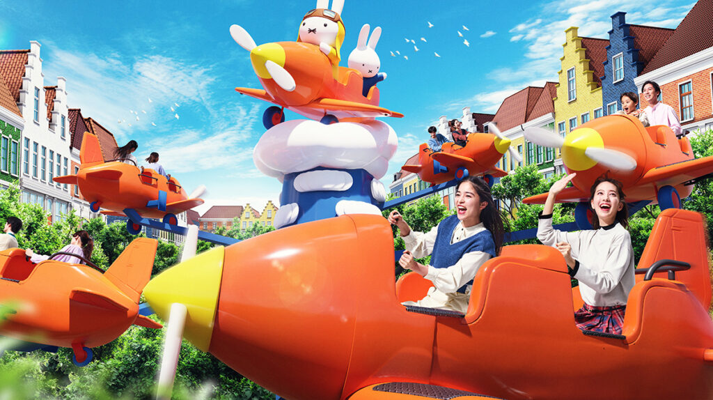 Huis Ten Bosch