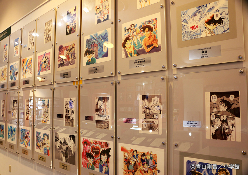 พิพิธภัณฑ์โคนัน