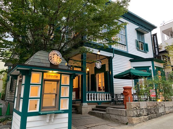 Starbucks โกเบ