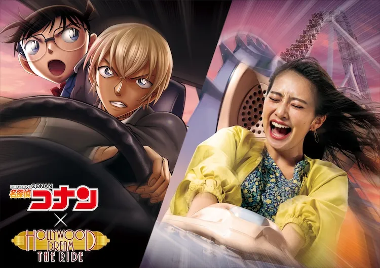 Detective Conan x Story Ride at Hollywood Dream - The Ride