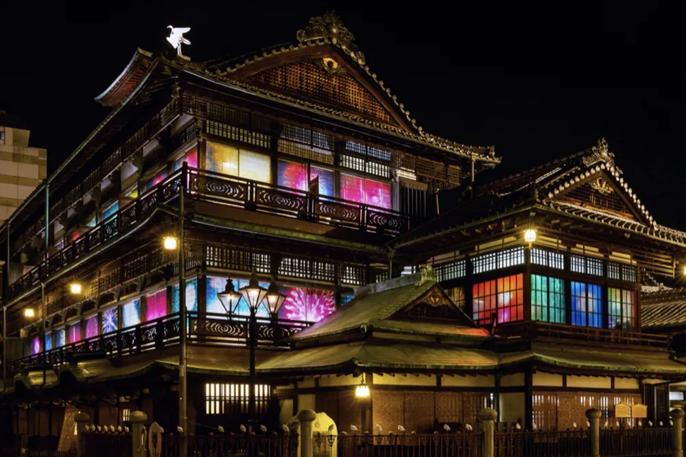 Dogo Onsen
