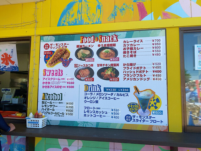 Shibamasa World