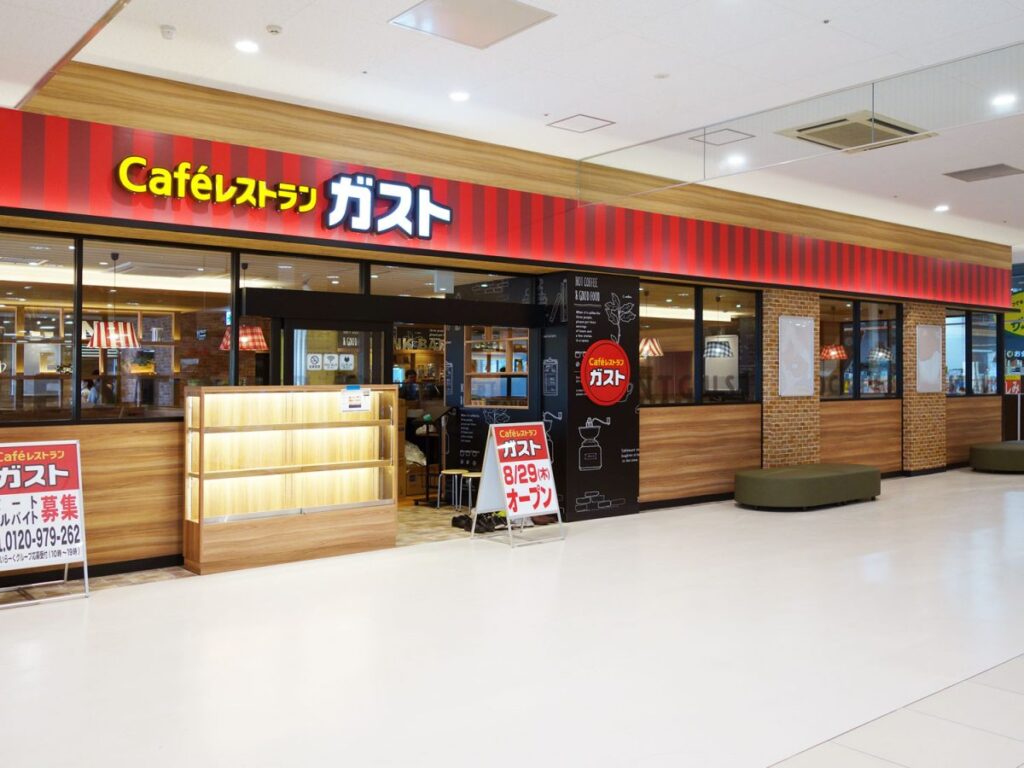 Family Restaurant