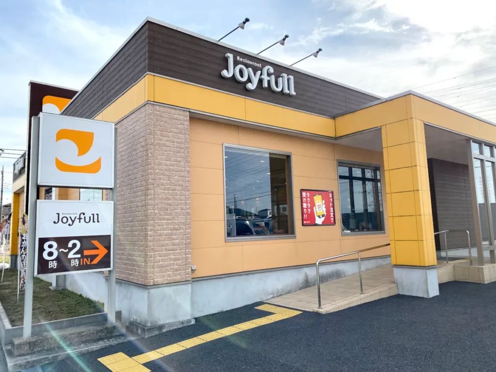 Family Restaurant