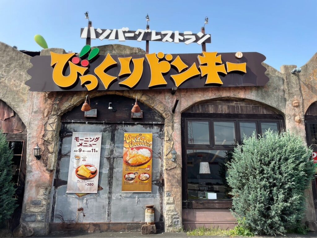 Bikkuri Donkey