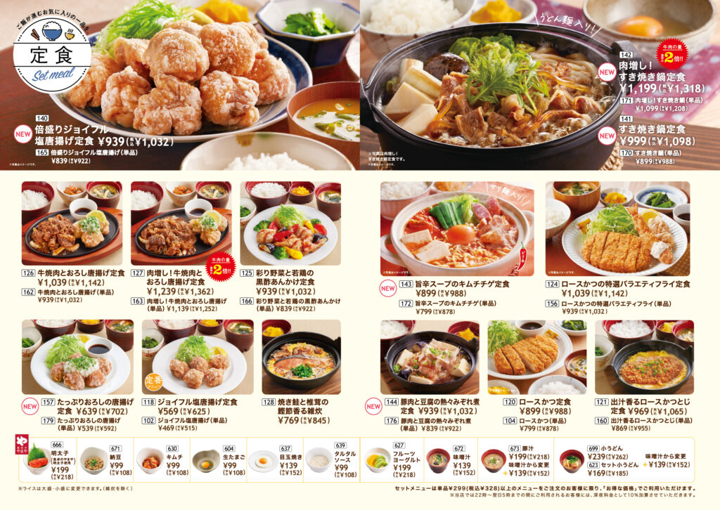 Family Restaurant
