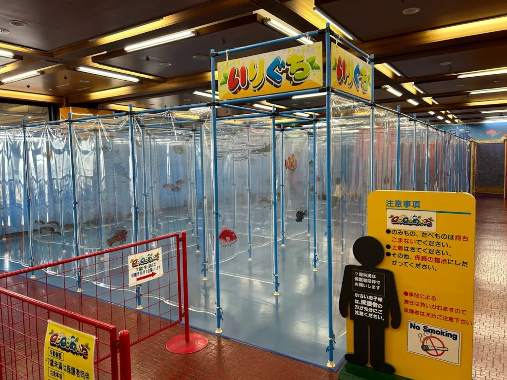 Shibamasa World