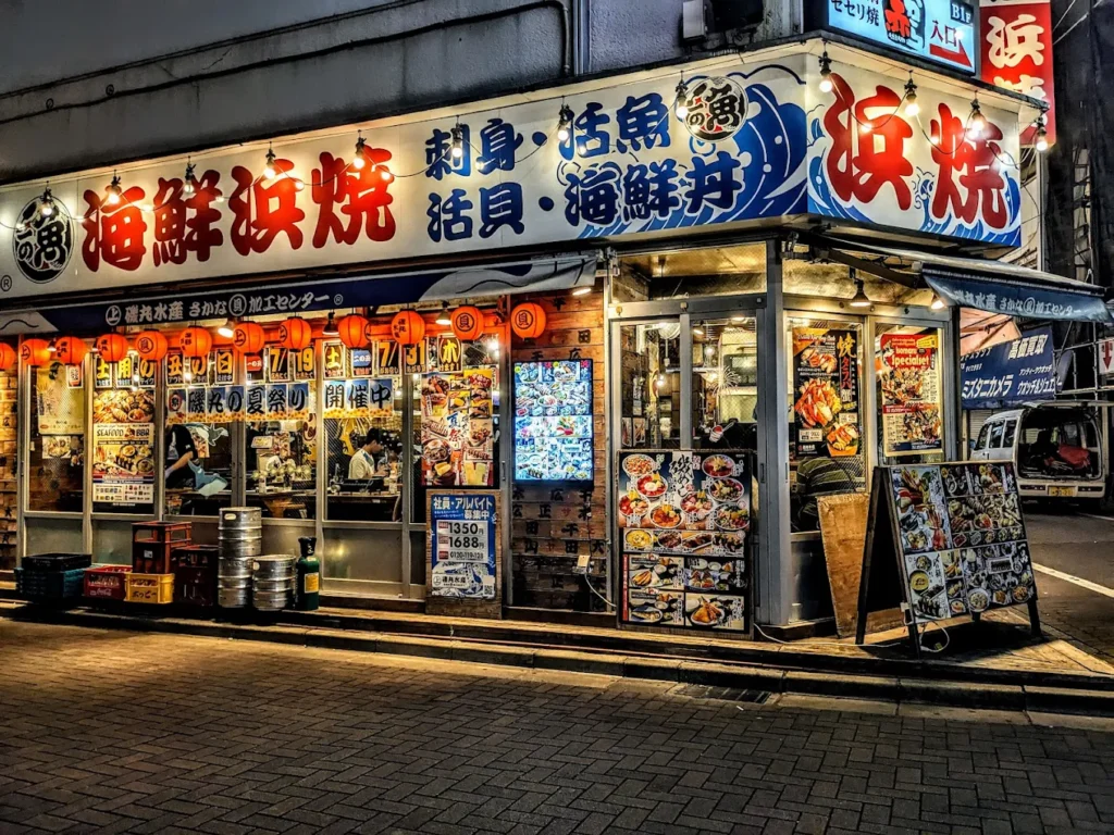 Isomaru Suisan Ueno