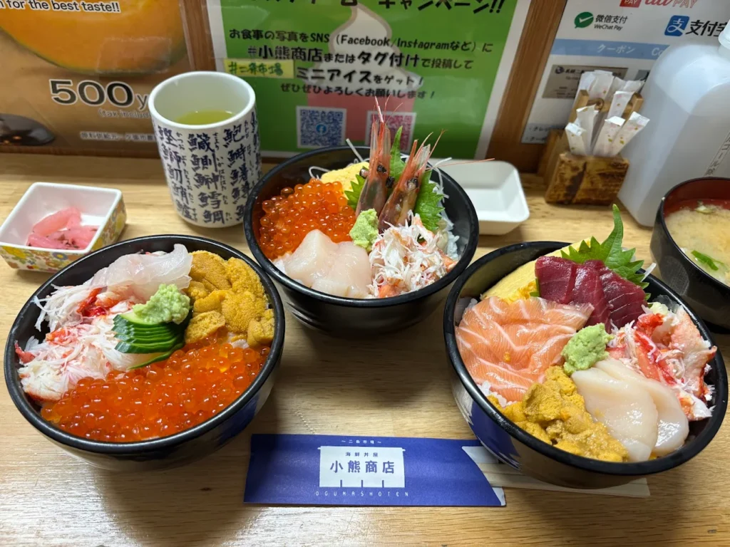Oguma shoten