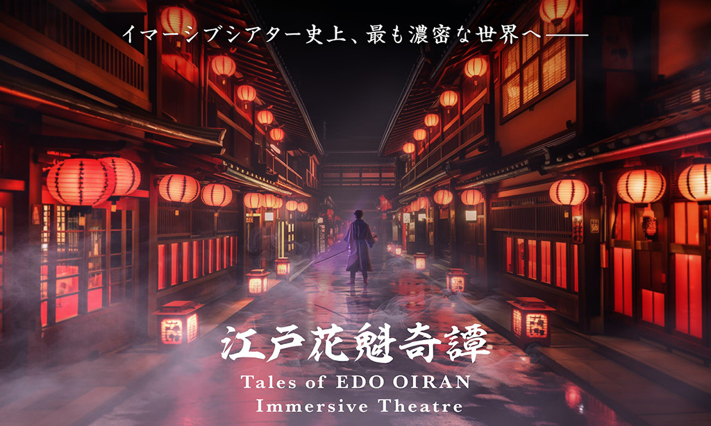 Tales of Edo Oiran