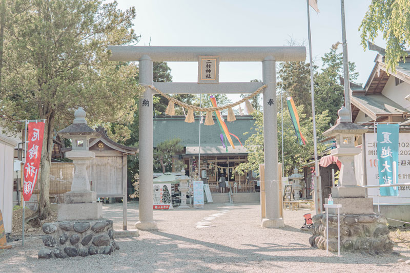Futahashira Shrine