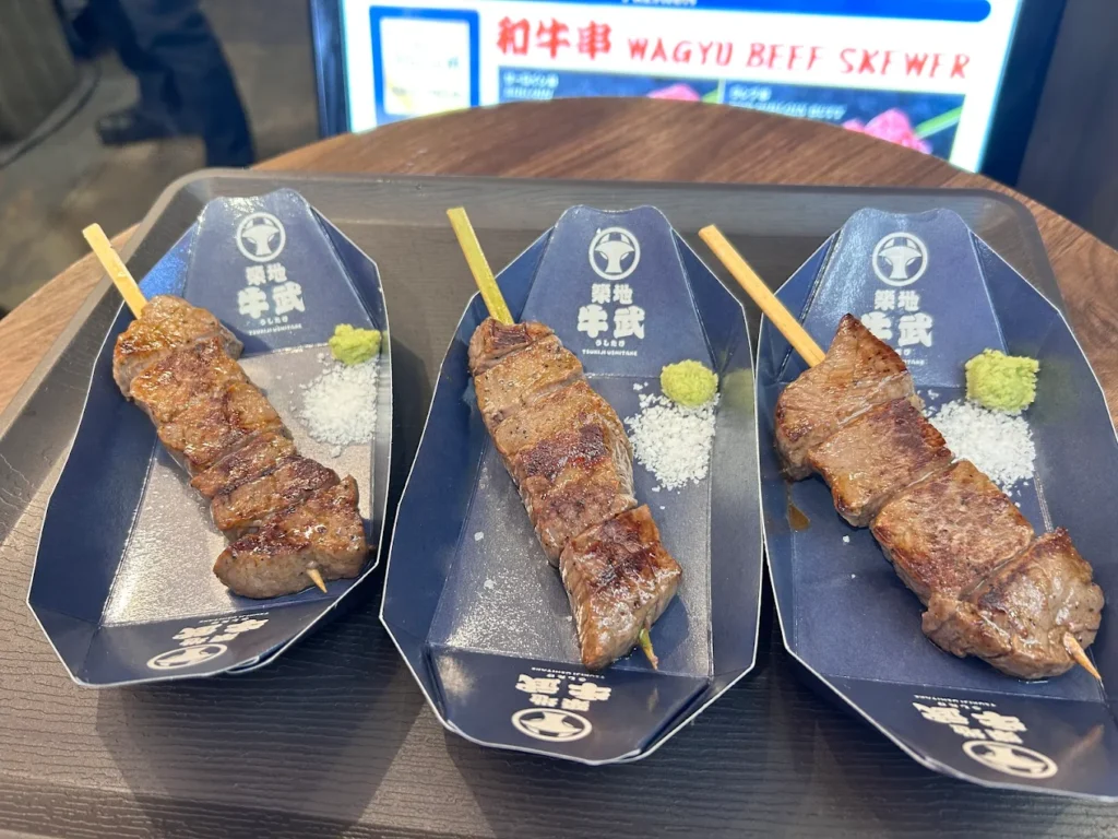 TSUKIJI USHITAKE