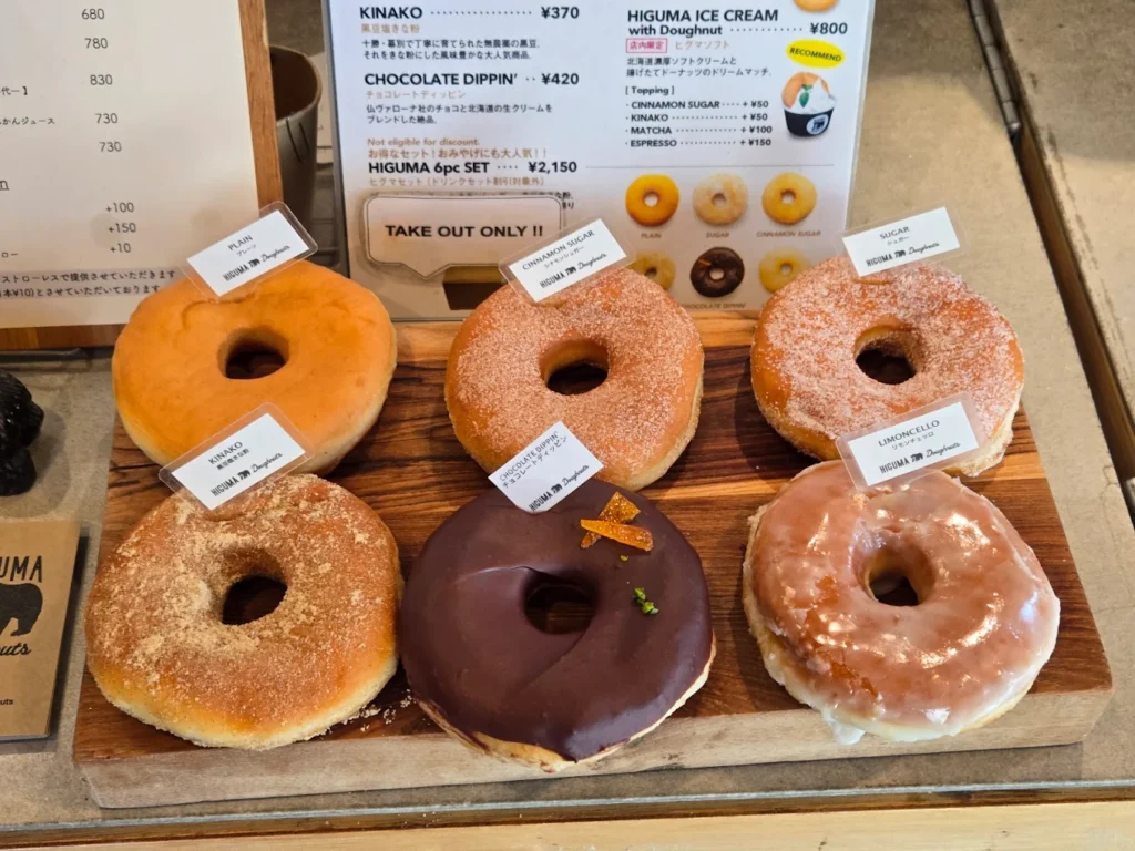HIGUMA Doughnuts