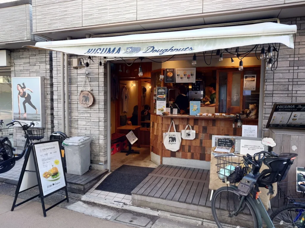 Higuma Doughnuts