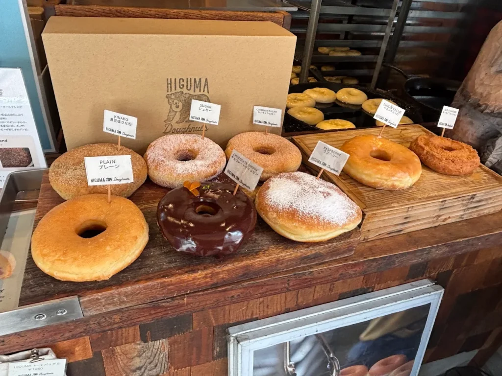 Higuma Doughnuts