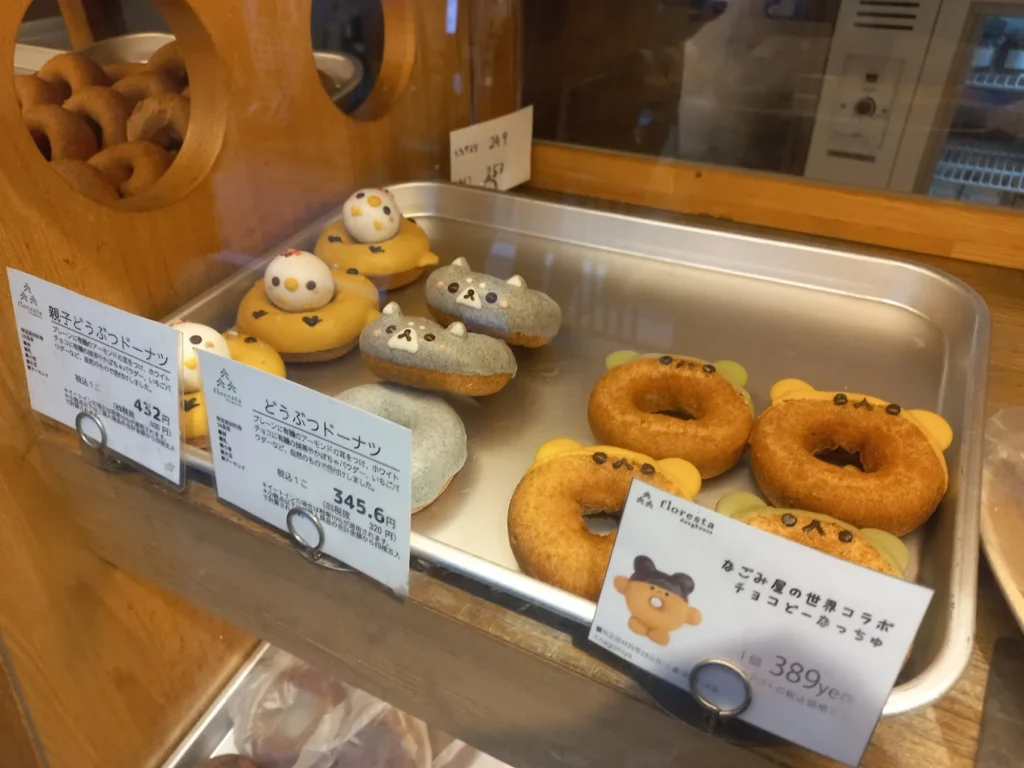 ร้านโดนัท โตเกียว