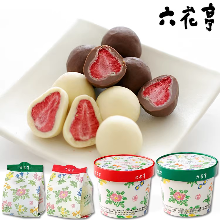 ของฝาก ฮอกไกโด