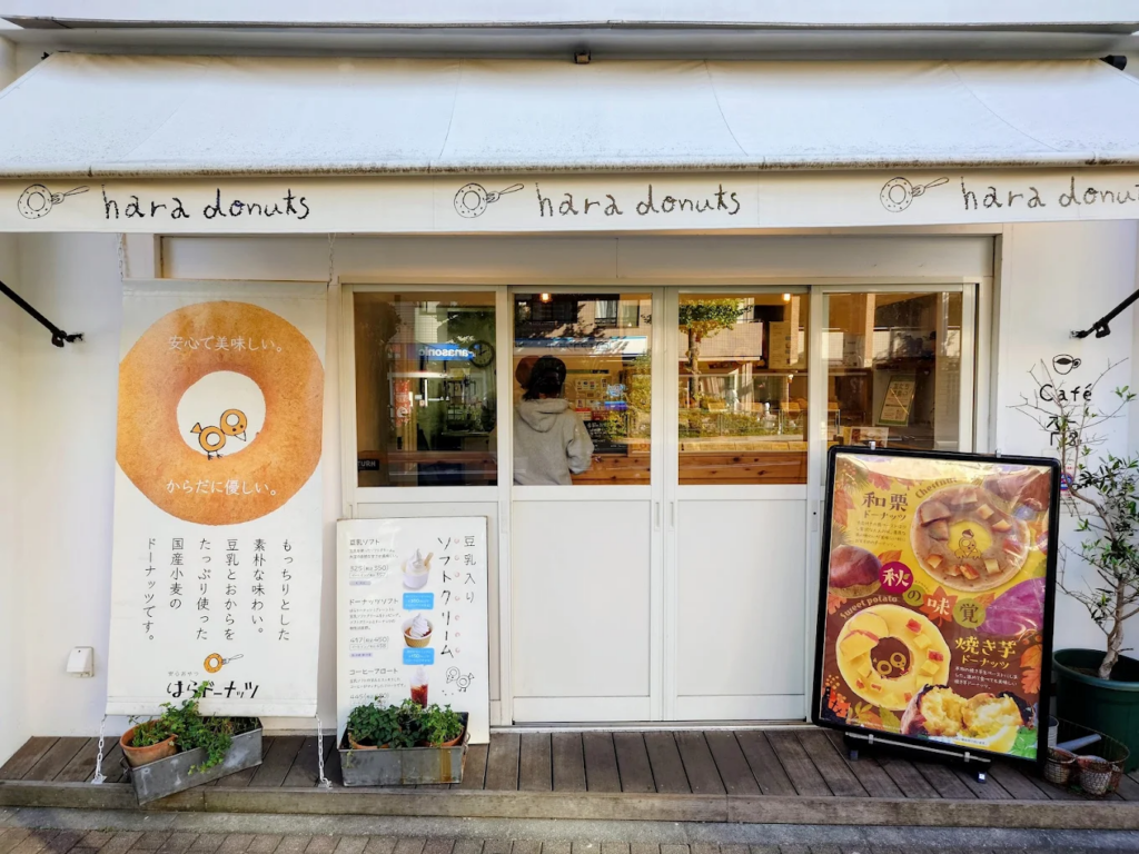 ร้านโดนัท โตเกียว