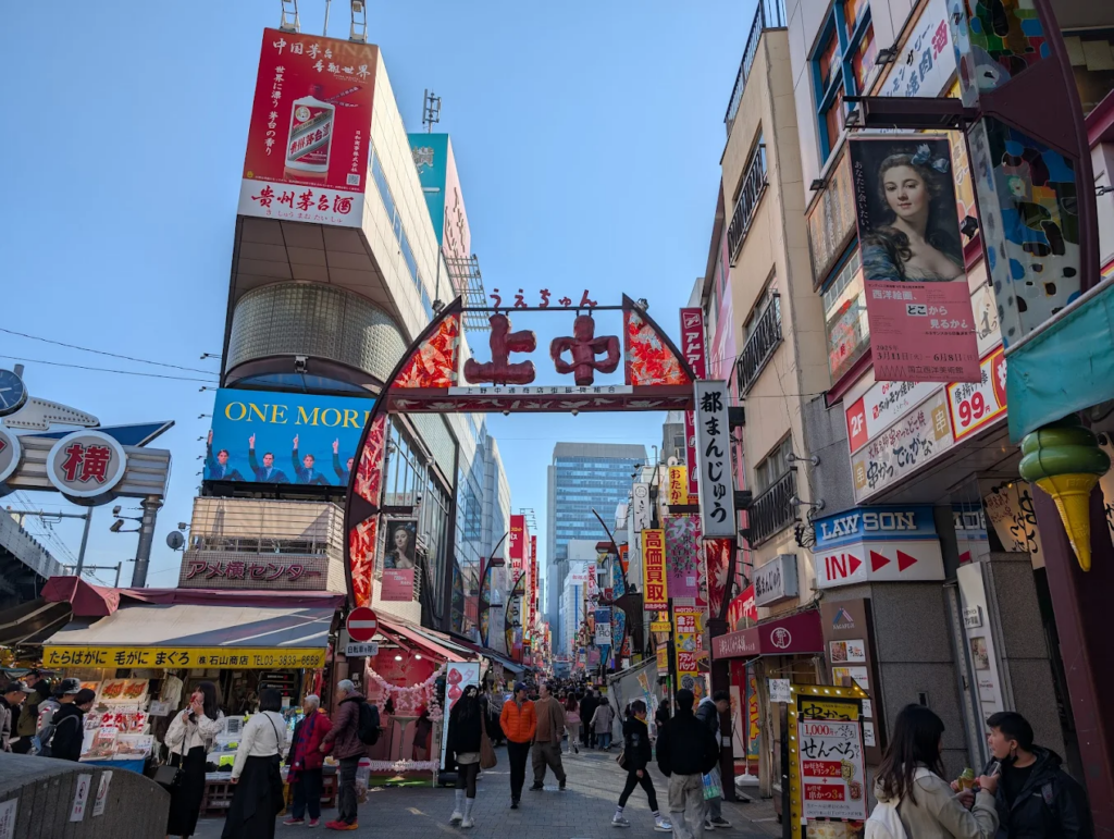 Ameyoko