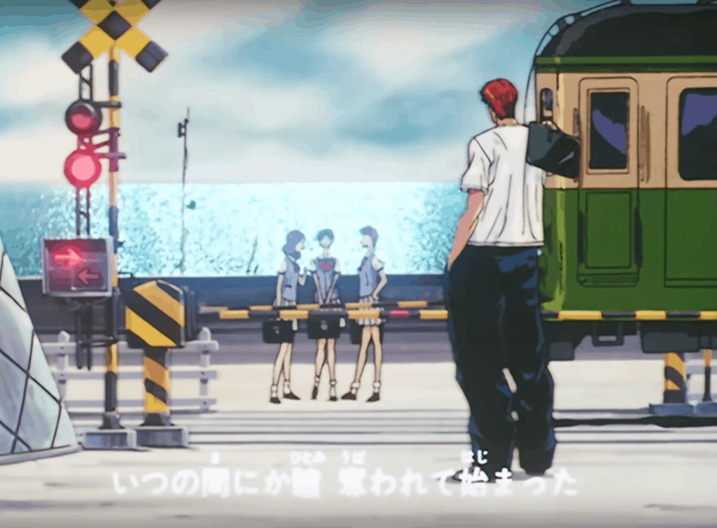 ตามรอย Slam Dunk