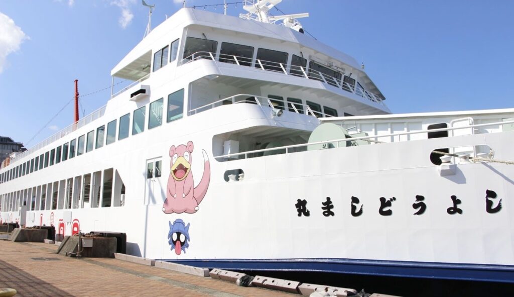 Slowpoke Ferry