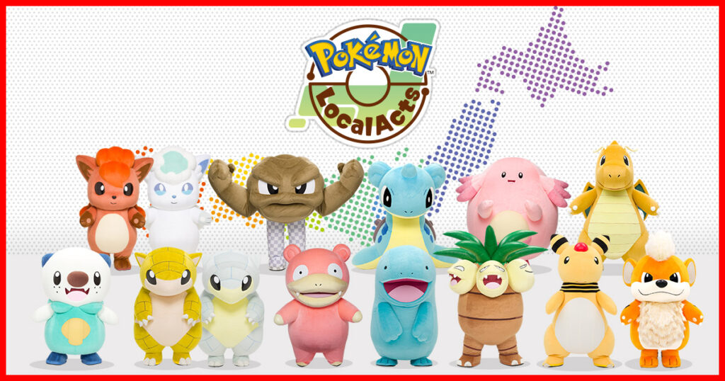 Pokemon Local Acts