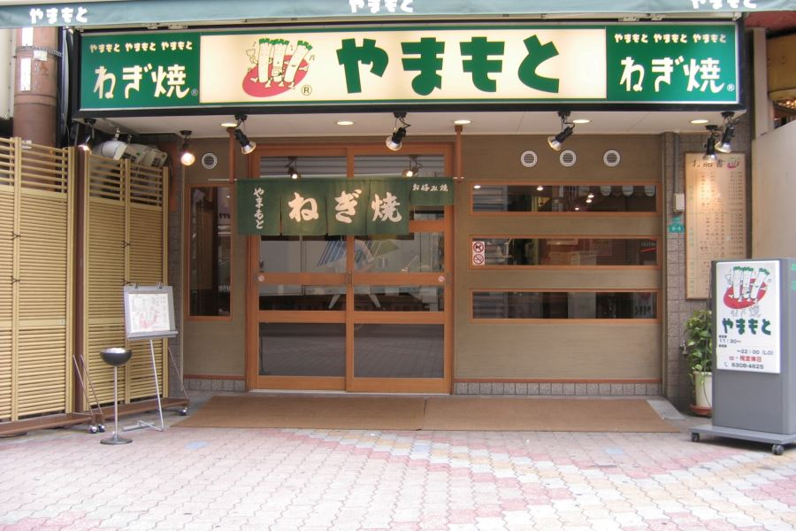 ของกิน โอซาก้า