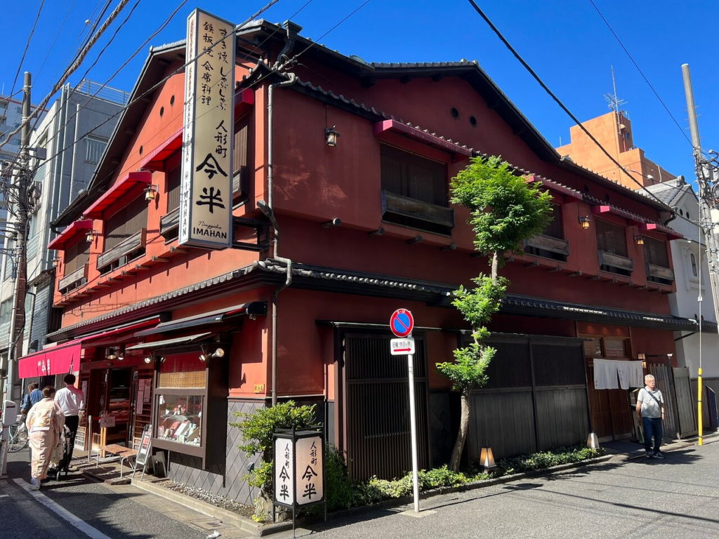 Ningyocho Imahan
