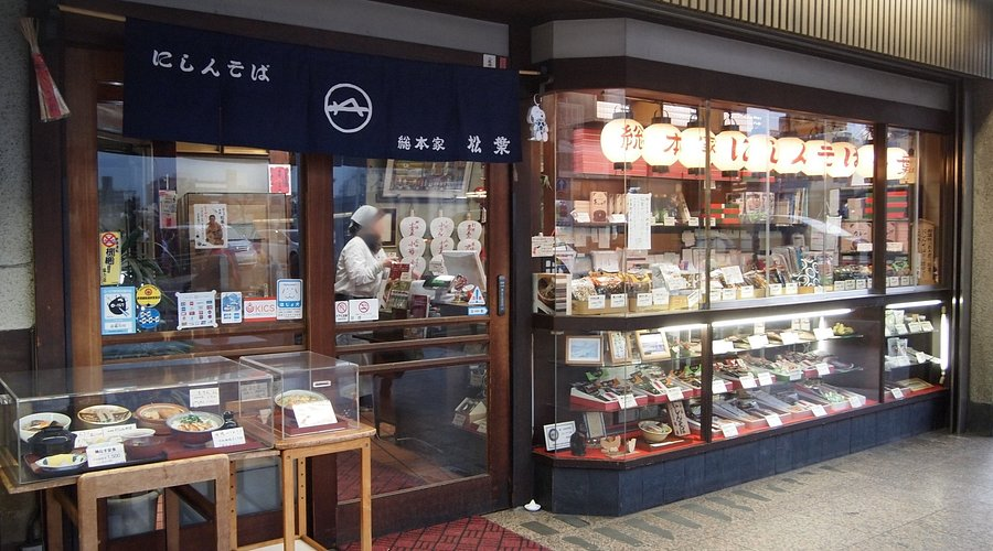 ของกิน เกียวโต