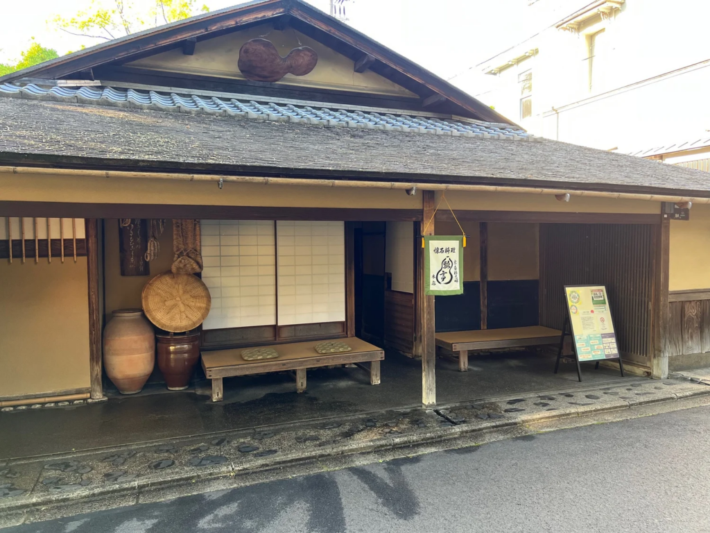 ของกิน เกียวโต