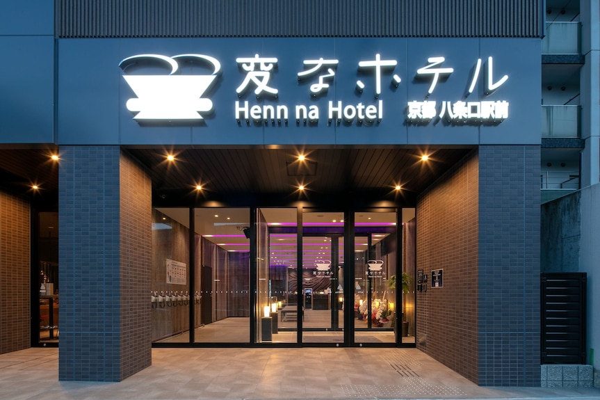 Henn na Hotel