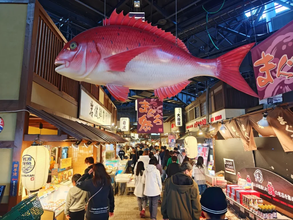 Kuroshio Market