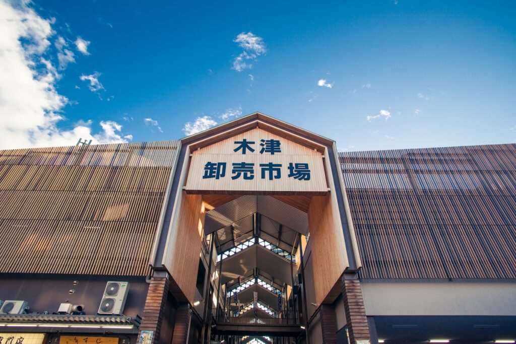 Osaka Kizu Market