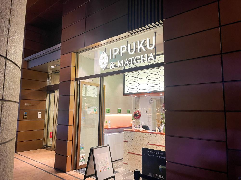 IPPUKU & MATCHA
