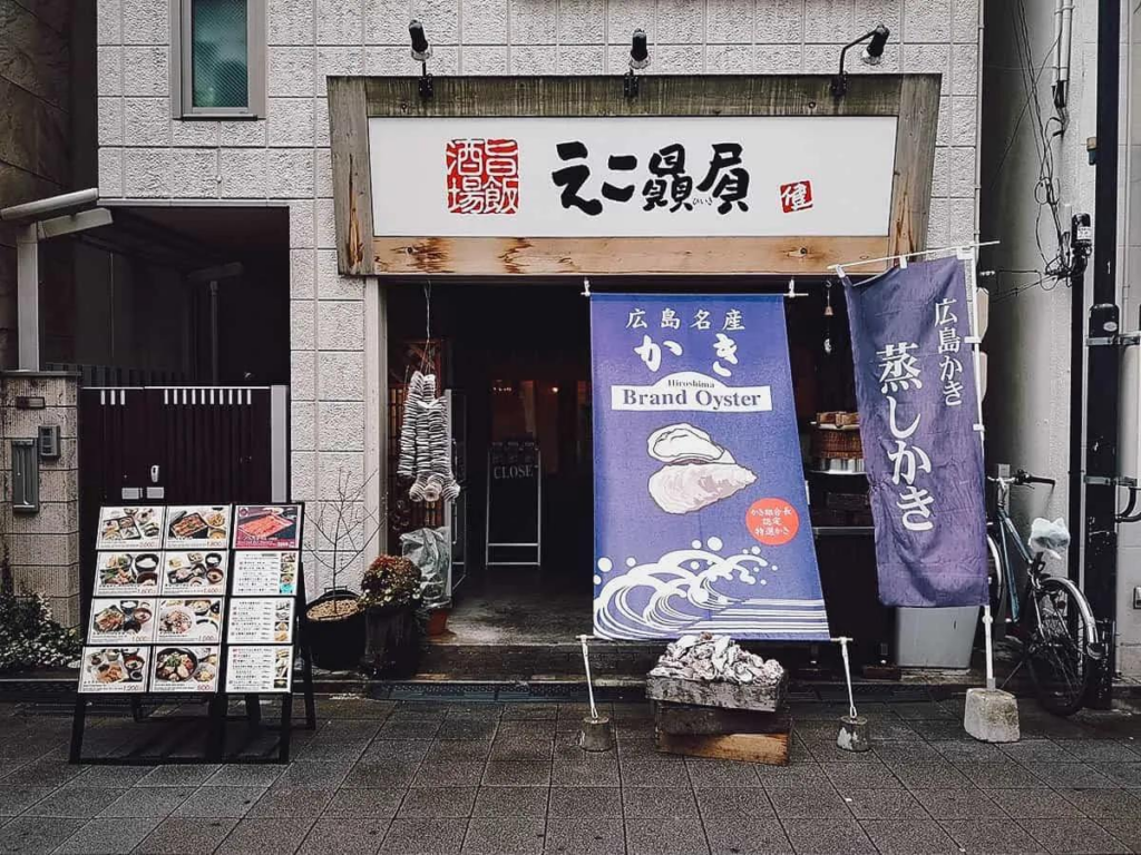 Ekohiiki 