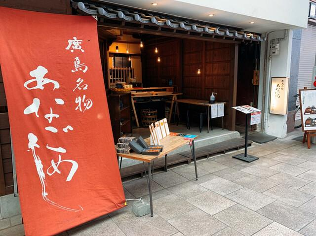 Tsukiakari 