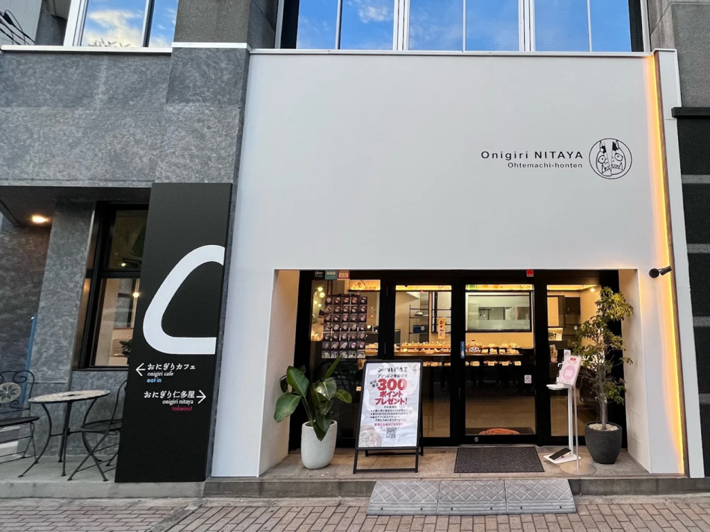 Onigiri Nitaya