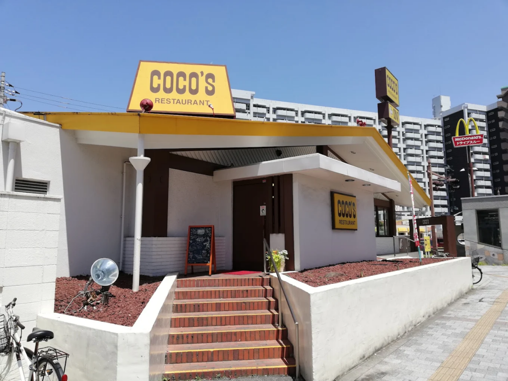 Coco’s Restaurant