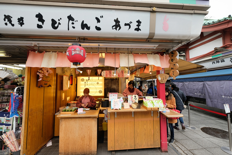 Asakusa Kibidango Azuma