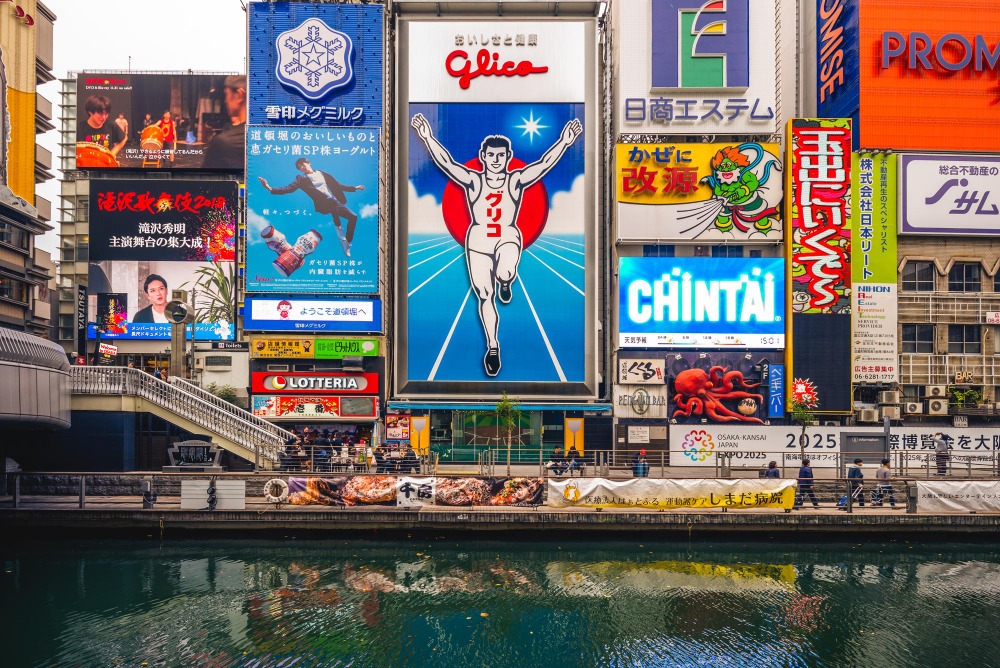 จุดถ่ายรูปโอซาก้า